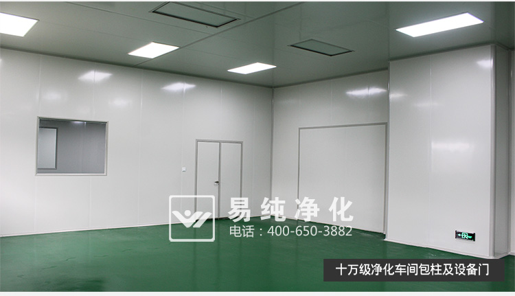食品印刷包裝萬級凈化車間2_06.jpg