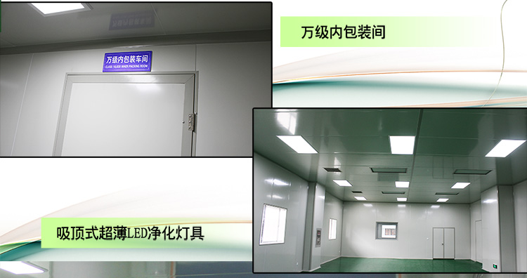 食品印刷包裝萬級凈化車間2_14.jpg