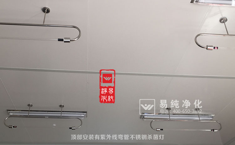 紫外線殺菌燈安裝在凈化車間.jpg