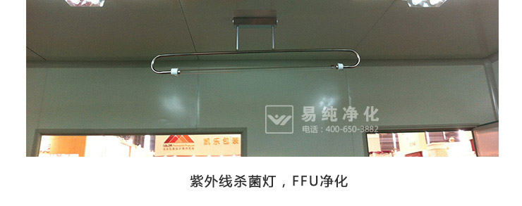 紫外線殺菌燈2.jpg