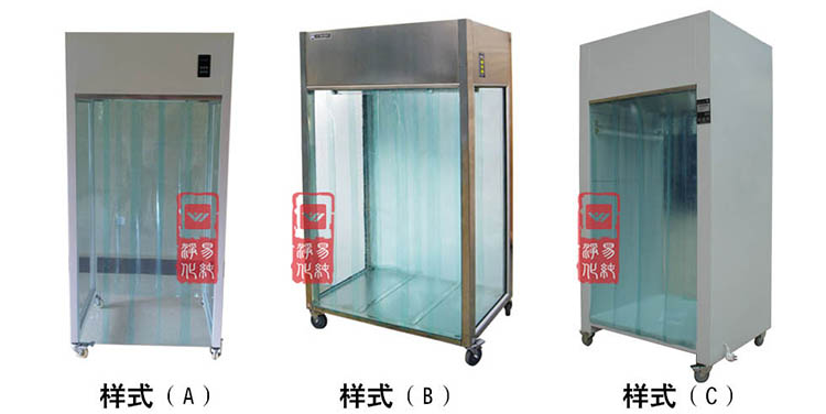 1 潔凈取樣車.jpg