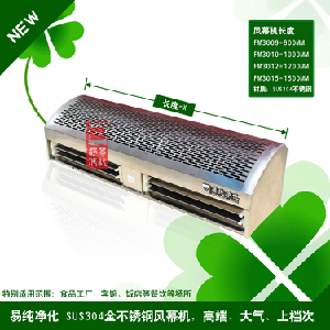 不銹鋼風(fēng)幕機(jī)，食品級(jí)應(yīng)用SUS304不銹鋼風(fēng)幕機(jī)