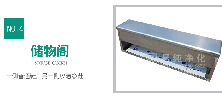 S形雙面單層交叉型換鞋凳_07.jpg S形雙面單層交叉型換鞋凳_07.jpg