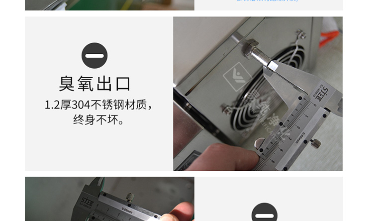 移動(dòng)式消毒機(jī)詳情頁(yè)_05.jpg 移動(dòng)式消毒機(jī)詳情頁(yè)_05.jpg