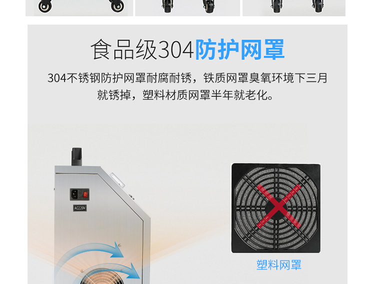 移動(dòng)式消毒機(jī)詳情頁(yè)_11.jpg 移動(dòng)式消毒機(jī)詳情頁(yè)_11.jpg