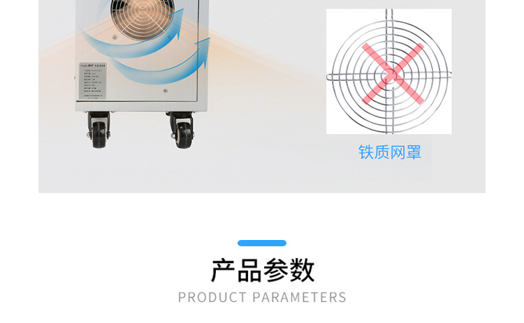 移動(dòng)式消毒機(jī)詳情頁(yè)_12.jpg 移動(dòng)式消毒機(jī)詳情頁(yè)_12.jpg