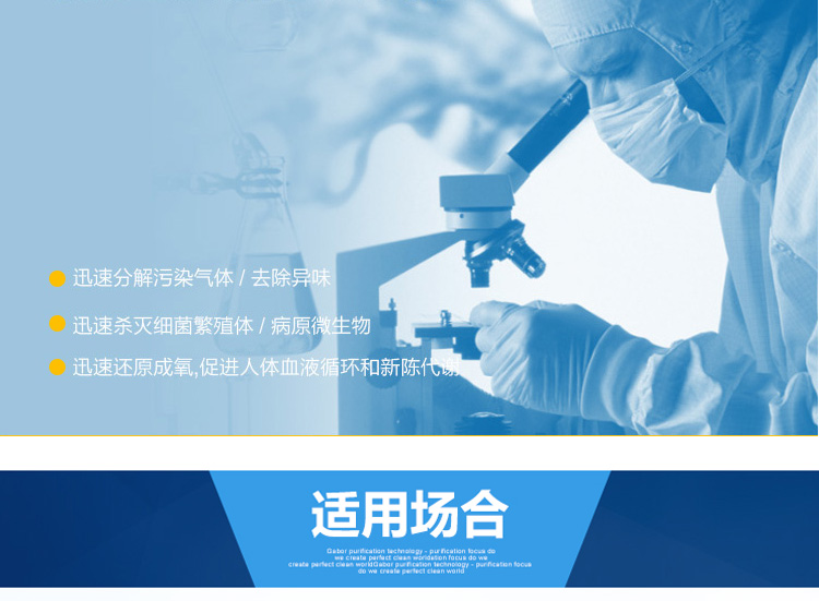 移動(dòng)式消毒機(jī)詳情頁(yè)_17.jpg 移動(dòng)式消毒機(jī)詳情頁(yè)_17.jpg