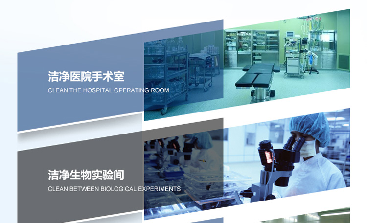 移動(dòng)式消毒機(jī)詳情頁(yè)_18.jpg 移動(dòng)式消毒機(jī)詳情頁(yè)_18.jpg