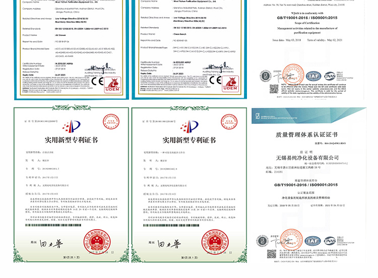 移動(dòng)式消毒機(jī)詳情頁(yè)_21.jpg 移動(dòng)式消毒機(jī)詳情頁(yè)_21.jpg